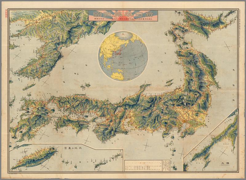Japaneese empire in 1921