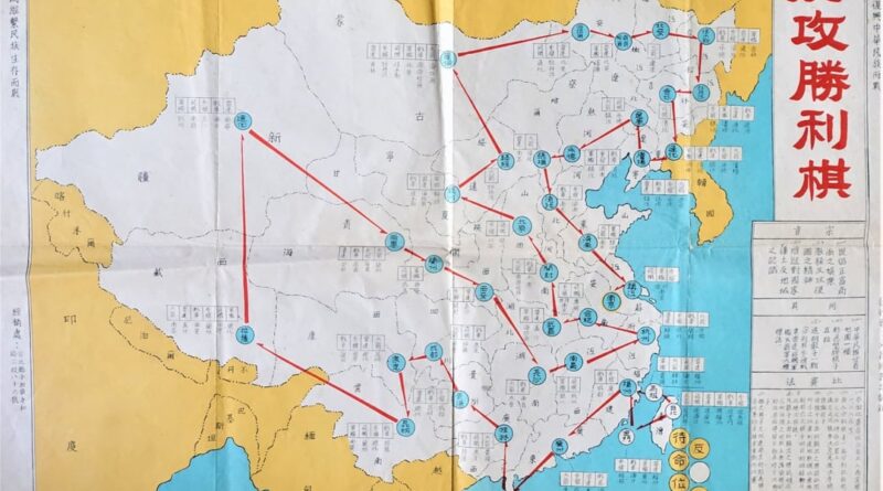A Taiwanese board game where you take back mainland China