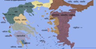 Map of Greek surname suffixes